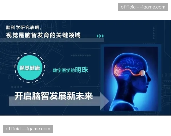防频闪与亮度自动校准算法在本季嵌入 关注受众在长周期观赛下的视觉健康