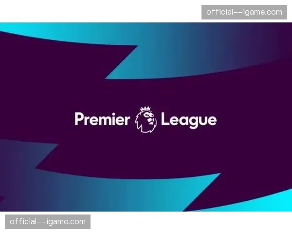 英超股东大会讨论新提议:或从下赛季起增加赛季中球员休息期 英超股东大会讨论新提议:或从下赛季起增加赛季中球员休息期