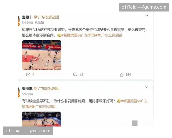 赛后分析：广东队大比分取胜，但替补席得分乏力问题依然存在